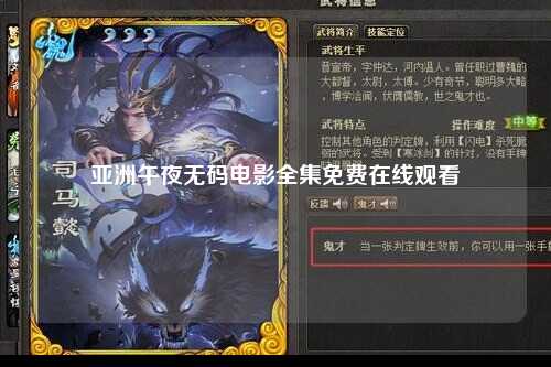 亚洲午夜无码电影全集免费在线观看