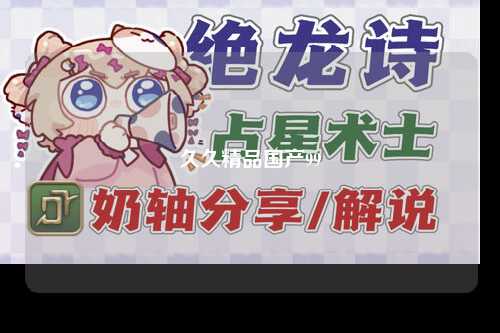 久久精品国产99