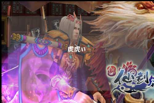 虎虎AV