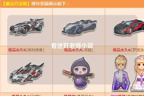 看迷奸老师小说