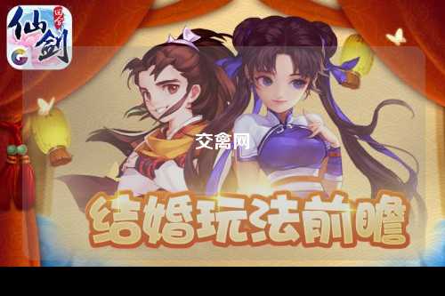 交禽网