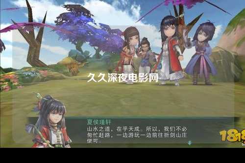 久久深夜电影网