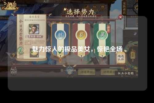 魅力惊人的极品美女，惊艳全场