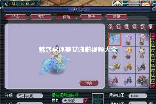 魅惑裸体美女啪啪视频大全